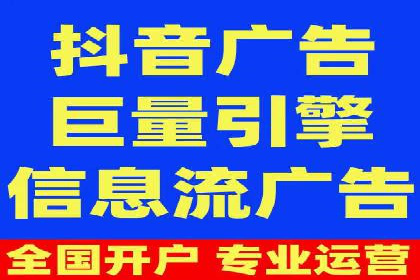抖音信息流广告的创意案例：让品牌更出圈