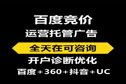 百度广告推广多少钱？看这家公司的成功策略