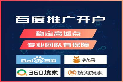 成功案例解析：SEM竞价托管助力企业品牌升级